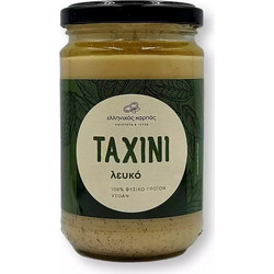 Ταχίνι Λευκό 300gr Ελληνικός Καρπός