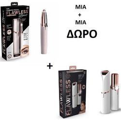 Αποτριχωτική Μηχανή Προσώπου +amp ΔΩΡΟ Αποτριχωτική Μηχανή φρυδιών Trimmer