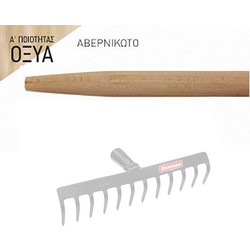 BENMAN 70864 Στυλιάρι Τσουγκράνας O28x140cm