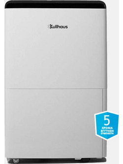 Kullhaus Qualis 12L Αφυγραντήρας με Ιονιστή και Wi-Fi 12lt