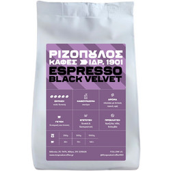 Espresso Black Velvet