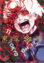 Tokyo Ghoul, Vol. 11 Tokyo Ghoul, Vol. 11