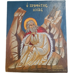 Έργα Τέχνης - Προφήτης Ηλίας