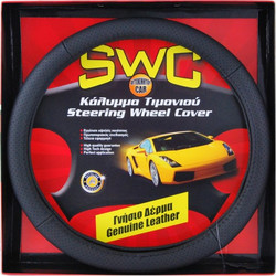 ΚΑΛΥΜΜΑ ΤΙΜΟΝΙΟΥ ΔΕΡΜΑ 39cm L SWC