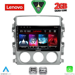 Lenovo LVD 2681_CPA Ηχοσύστημα Αυτοκινήτου με Οθόνη Αφής Bluetooth & GPS