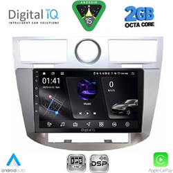 Digital IQ RSF 4289_CPA Ηχοσύστημα Αυτοκινήτου με Οθόνη Αφής & GPS