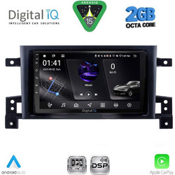 Digital IQ RSF 4696_CPA Ηχοσύστημα Αυτοκινήτου με Οθόνη Αφής & GPS