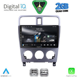 Digital IQ RSD 1661_CPA Ηχοσύστημα Αυτοκινήτου με Οθόνη Αφής & GPS