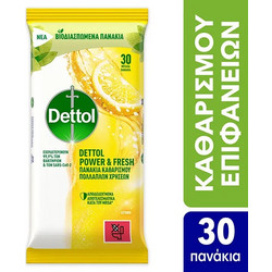 DETTOL ΥΓΡΑ ΜΑΝΤΗΛΑΚΙΑ 30WIPES ΚΙΤΡΟ