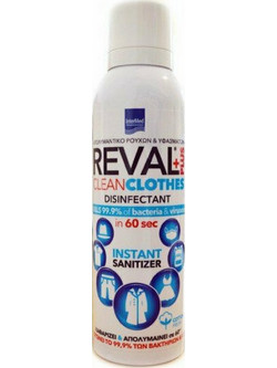 REVAL PLUS CLEAN CLOTHES COTTON 200ML(ΑΠΟΛΥΜ.)