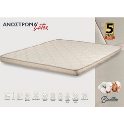 KPS ΑΝΩΣΤΡΩΜΑ LATEX 170X190X6ΕΚ BIOCOTTON