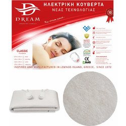Dream Classic Ηλεκτρικό Ημίδιπλο Υπόστρωμα Πλενόμενο Λευκό 60W 155x100cm