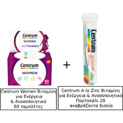 Centrum Women Βιταμίνη για Ενέργεια & Ανοσοποιητικό 60 ταμπλέτες & Centrum A to Zinc Βιταμίνη για Ενέργεια & Ανοσοποιητικό Πορτοκάλι 20 αναβράζοντα δισκία