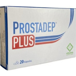 Erbozeta Prostadep Plus 20 Κάψουλες