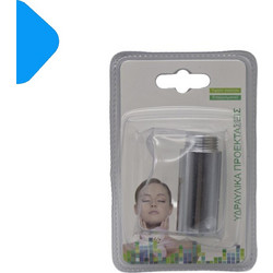 Ρακόρ Σύνδεσης Σωλήνα Αρσενική Θηλυκή 1/2" 50mm Χρωμε 1387-78