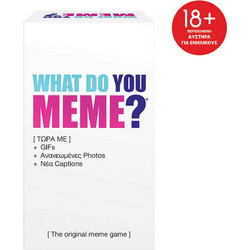 AS Company What Do You Meme Now With GIFs Επιτραπέζιο Παιχνίδι 18+ Ετών για 3+ Παίκτες