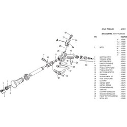 ΧΕΙΡΟΛΑΒΗ ΚΟΜΠΛΕ ΑΥΛΟΥ TURBO400 - code A15466
