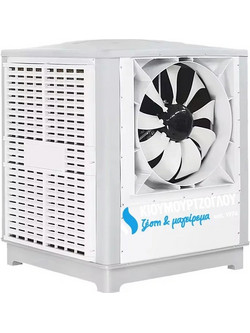 Air Cooler ANT-25