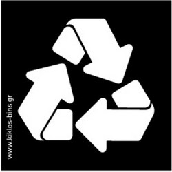 Αυτοκόλλητα σήματα ανακύκλωσης 13x13cm advanced - Kiklos - 35165.952.820-35165.952.820