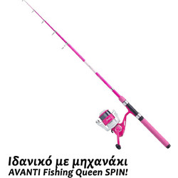 ΣΕΤ SPINNING AVANTI TELE QUEEN ΡΟΖ