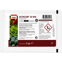 Εντομοκτόνο Altacor 35WG 2gr