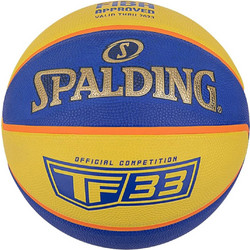 Spalding TF-33 Official Ball 84-352Z