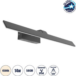 GLOBOSTAR(R) MIRROR 60516 Μοντέρνο Φωτιστικό Τοίχου - Απλίκα Καθρέπτη Μπάνιου LED 14W 1680lm 120 AC 220-240V IP54 Φυσικό Λευκό 4500K - Lumileds SMD Chip & TUV SUD Driver - Γκρι Ανθρακί Ματ - Μ58 x Π15