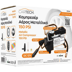 ΚΟΜΠΡΕΣΕΡ ΥΨΗΛΗΣ ΠΟΙΟΤΗΤΑΣ CE ΜΕΤΑΛΛΙΚΟ 150PSI