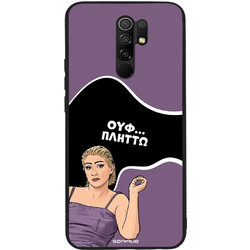 Sonique Greek Cult TV Series Back Cover με Σχέδιο «Πλήττω» (Xiaomi Redmi 9)