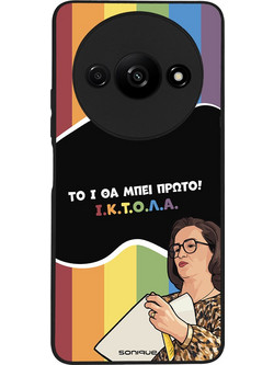 Sonique Greek Cult TV Series Θήκη με Σχέδιο «ΙΚΤΟΛΑ» (Xiaomi Redmi A3 / Redmi A3x)