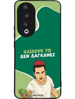 Sonique Greek Cult TV Series Θήκη (Honor 90 5G) με Σχέδιο «Χάιδεψε Το»