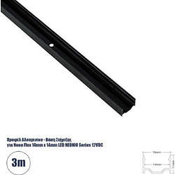 GLOBOSTAR ALP-11S NEONIO 90767-3M Επιφανειακό Προφίλ Αλουμινίου για Ταινίες LED ΝΕΟΝΙΟ - Μαύρο - Μ300 x Π1.6 x Υ1.1cm