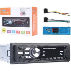 Pervoi CTC-1789 Ηχοσύστημα Αυτοκινήτου Ράδιο CD 1DIN με USB