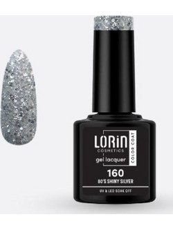 Lorin Gel Lacquer 160 Shiny Silver Glitter Ημιμόνιμο Βερνίκι Νυχιών 8ml