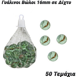 Γυάλινοι Βώλοι 16mm σε Δίχτυ 50 Τεμάχια