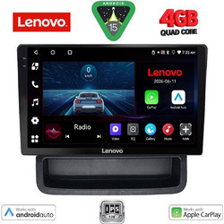 Lenovo LVE 8558B_CPAA Ηχοσύστημα Αυτοκινήτου 10" & GPS
