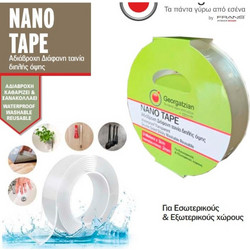 Frans Interior Design 35.972 Αδιάβροχη Ταινία Διπλής Όψης 3mX3cmX2mm Διάφανη