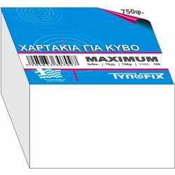 ΧΑΡΤΑΚΙΑ ΚΥΒΟΥ ΛΕΥΚΑ ΑΝΤΑΛΛΑΚΤΙΚΑ MAXIMUM 9x9cm (750φυλ)