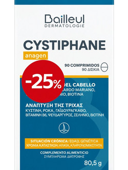 Bailleul Dermatologie Cystiphane Anagen Συμπλήρωμα Διατροφής κατά της Τριχόπτωσης 90 Ταμπλέτες