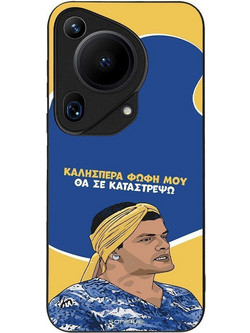 Sonique Greek Cult TV Series Back Cover με Σχέδιο «Θα σε Καταστρέψω» (Huawei Pura 70 Ultra)