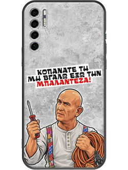 Θήκη Epic Quotes - Μπαλαντέζα! TCL 20S / 20 5G / 20L / 20L+ Black TPU (Μαύρη Σιλικόνη)