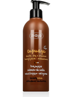 Ziaja Cupuacu Ενυδατική Lotion Σώματος 300ml