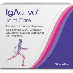 IgActive Joint Care 30 Ταμπλέτες