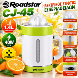 Roadstar CJ-45
