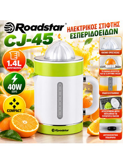 Roadstar CJ-45