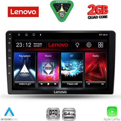 Lenovo LVD 2026A_CPA Ηχοσύστημα Αυτοκινήτου 9" & GPS