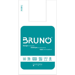 BRUNO σακούλα εμπορευμάτων τύπου φανελάκι BRN-0425, 30x60cm, νάιλον, τυρκουάζ, 20τμχ
