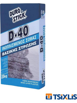 Ινοπλισμένος Σοβάς Βασικής Στρώσης DUROSTICK D-40 Γκρι 25kg