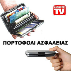 ΠΟΡΤΟΦΟΛΙ ΑΣΦΑΛΕΙΑΣ ΠΙΣΤΩΤΙΚΩΝ ΚΑΡΤΩΝ