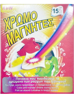 ΧΡΩΜΟΜΑΓΝΗΤΕΣ